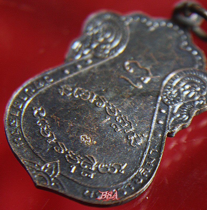 เหรียญเสมาหลวงพ่อพุธ ฐานิโย วัดป่าสาลวัน ปี2535 (6)