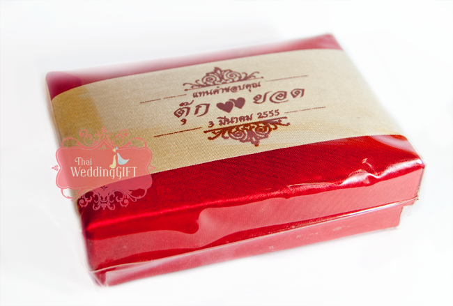 กล่องนามบัตรผ้าไหม