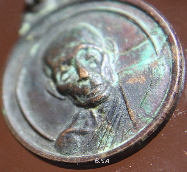 เหรียญ พระครูศรัทธาสมุทรคุณ วัดศรัทธาธรรม จ.สมุทรสงคราม