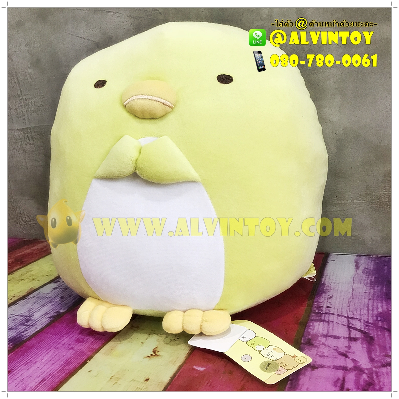 ตุ๊กตา Penguin Sumikko ขนนุ่มนิ่ม