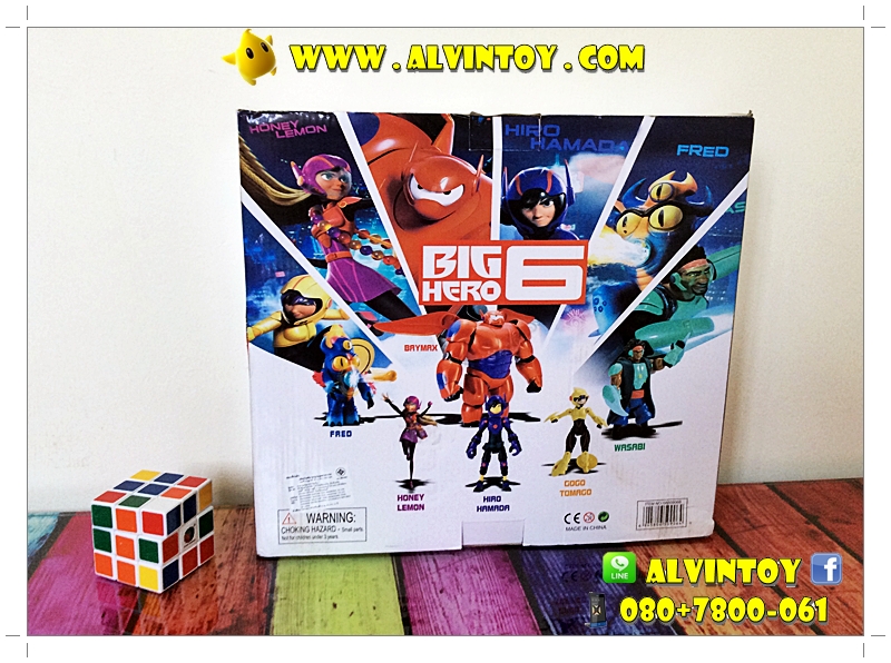 โมเดล Baymax (แดง) & Hiro Hamada