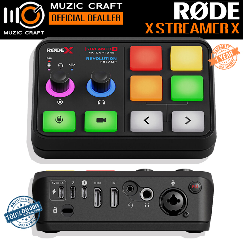 RODE X Streamer X *ของแท้รับประกัน 1ปี* Audio Interface and Video Streaming Console, สตรีมมิ่งคอนโซล