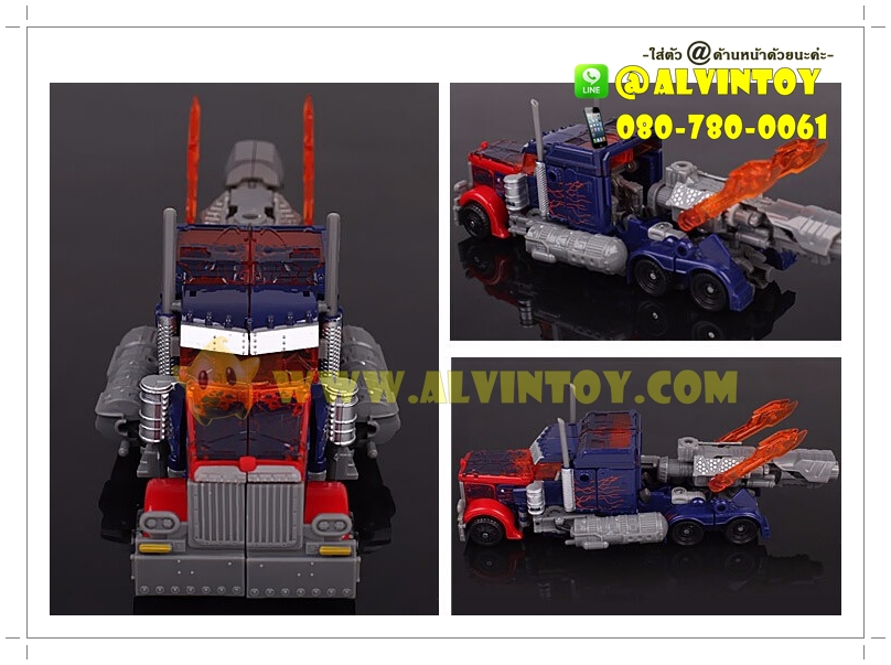 หุ่นยนต์ Optimas Transformer 3