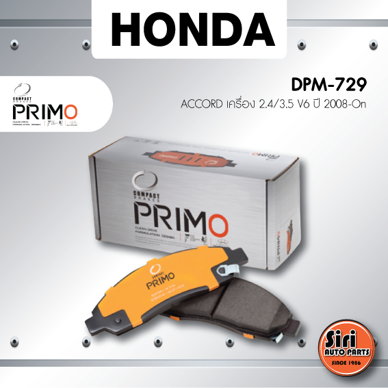 (ประกัน 1 เดือน) ผ้าเบรคหลัง/ดิสเบรคหลัง HONDA ACCORD เครื่อง 2.4/3.5 V6 ปี 2008-On / ฮอนด้า แอคครอด DPM-729 / Compact Primo / 1ชุด 4 ชิ้น
