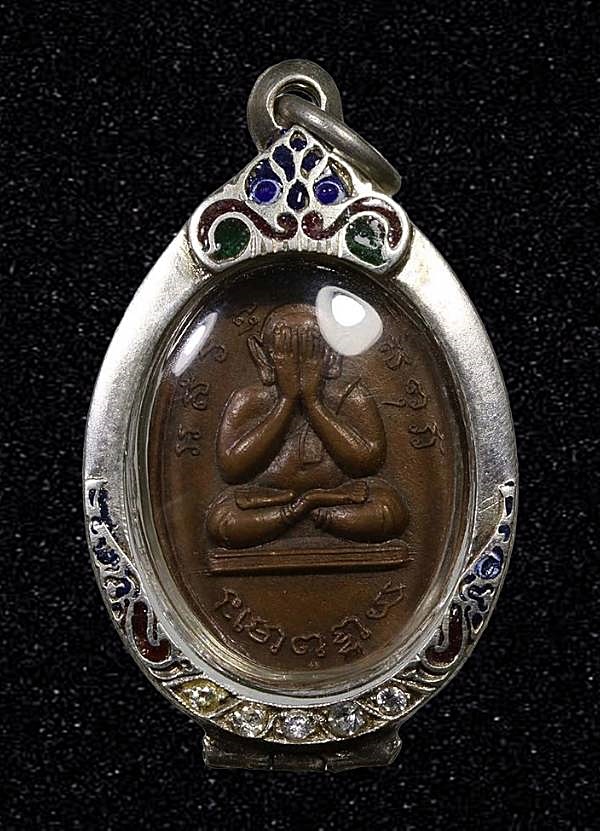 เหรียญพระปิดตา รุ่นแรก วัดหนองจาน จ.สระบุรี ปี 2501 พร้อมตลับเงิน