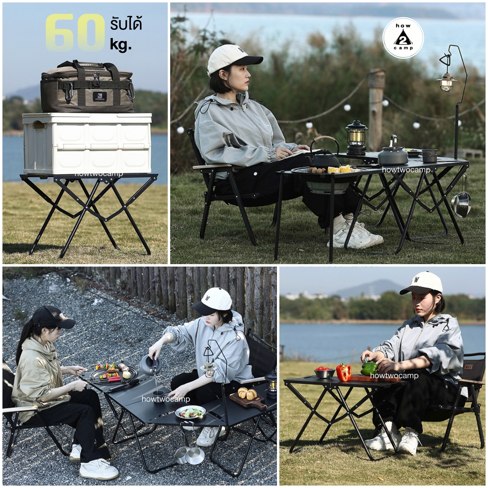 โต๊ะสนามเหล็ก Tactical camp table