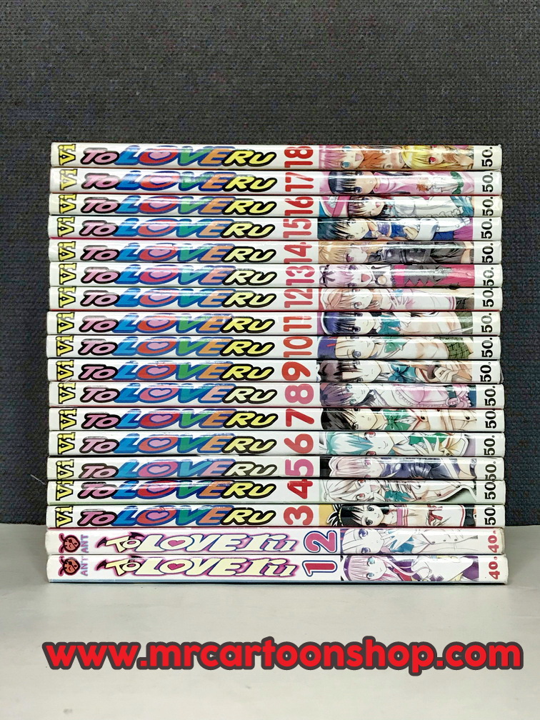 To Love Ru 1-18 จบ