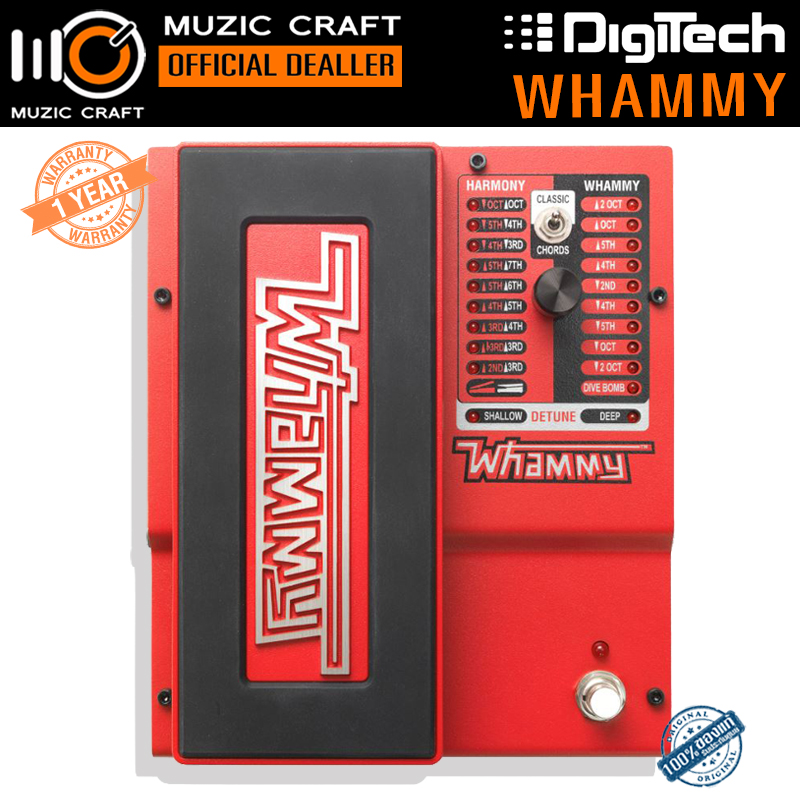 DigiTech Whammy *ของแท้รับประกัน 1ปี* Pitch shifter, Guitar Effect, เอฟเฟคกีต้าร์