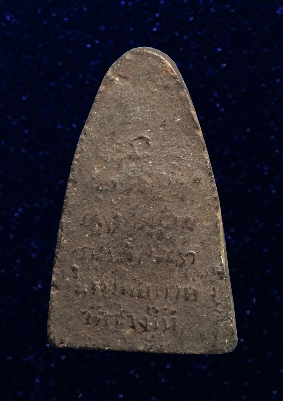 หลวงปู่ทวดเนื้อดินเผา วัดช้างให้ ปี 2513 ผสมผงว่านหลวงปู่ทวด ปี2497 จัดสร้างโดย พระครูใบฎีกาขาว รกุขิตธมุโม