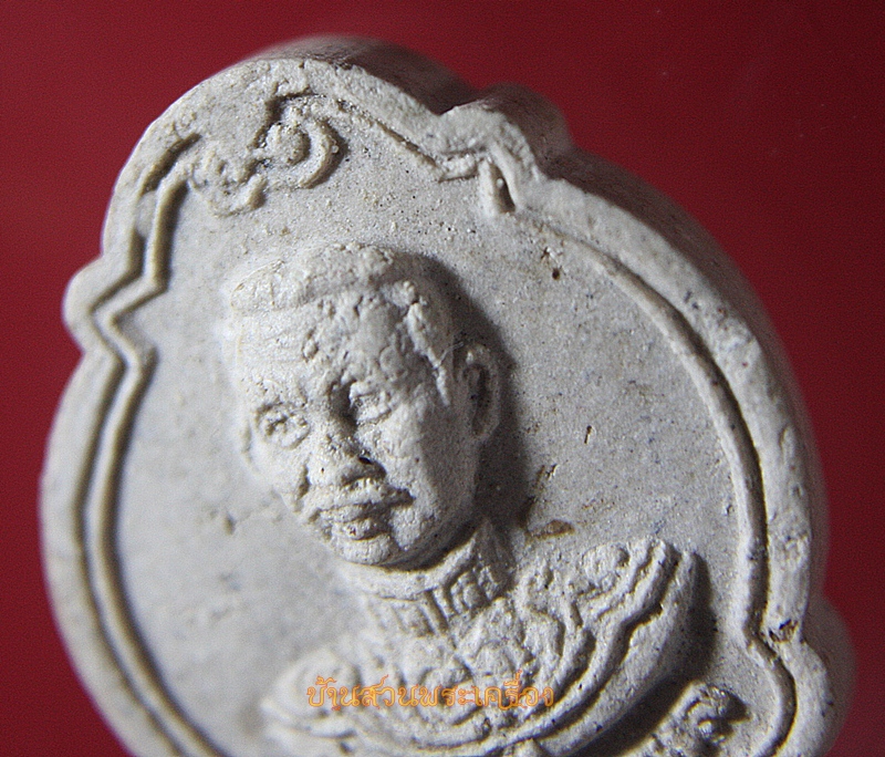 พระผง เจ้าพ่อพญาแล วัดจูมฆ้อง ชัยภูมิ