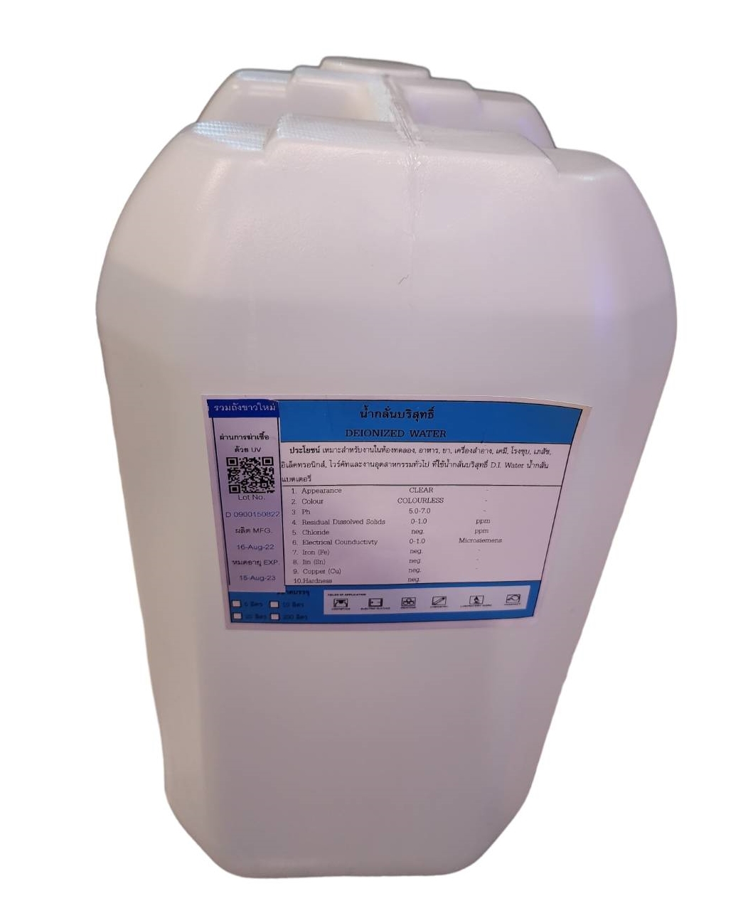 น้ำกลั่น DI Water (Deionized Water) ขนาด 20 ลิตร