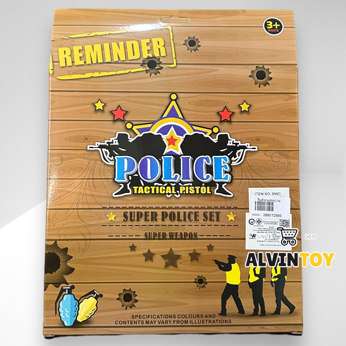 Super Police Set - ปืนคาวบอยคู่ มีเสียง