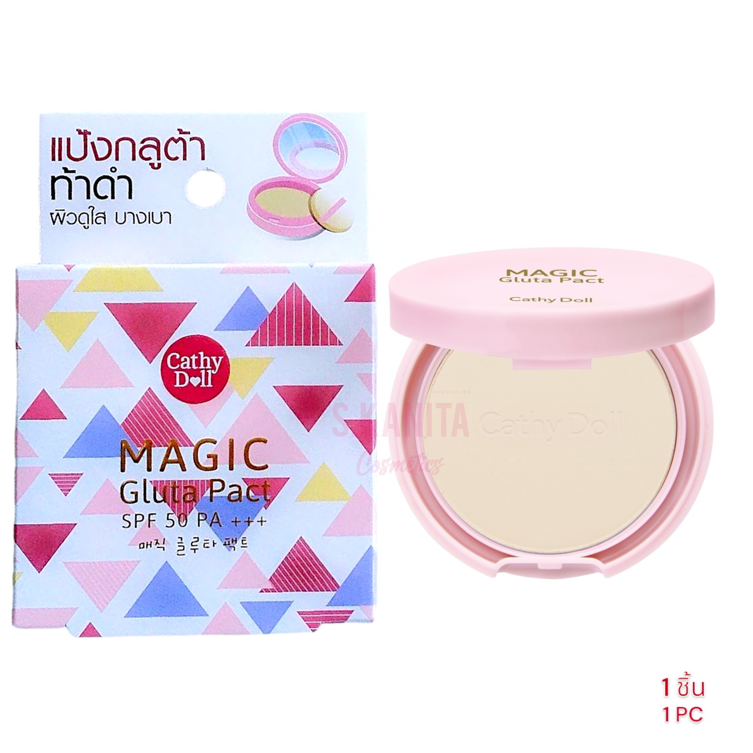 CATHY DOLL เคที่ดอลล์ เมจิกกลูต้าแพ็ค เอสพีเอฟ50 พีเอ+++ (#21 ไลท์เบจ)(4.5 กรัม) MAGIC GLUTA PACT SPF50 PA+++ (#21 Light Beige)(4.5 G)
