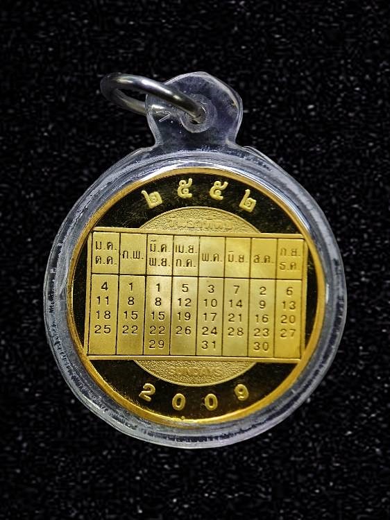 เหรียญปฏิทิน ปีฉลู วันอาทิตย์ ปี 2552 ชุบทองขัดเงา บล็อกกองกษาปณ์