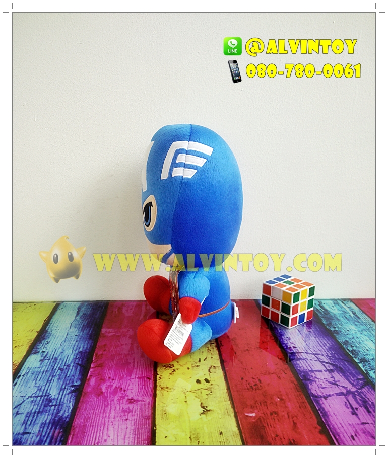 ตุ๊กตากัปตันอเมริกาคิวตี้ ท่านั่ง