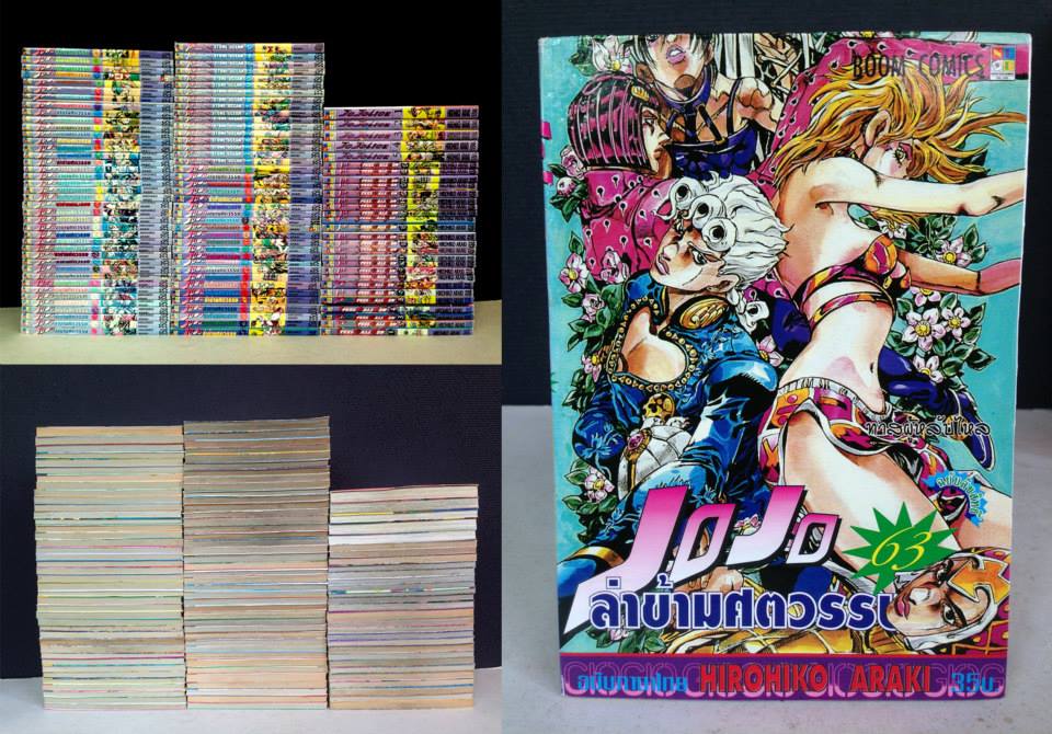 Jojo ล่าข้ามศตวรรษ ภาค 1-7 + Jojolion