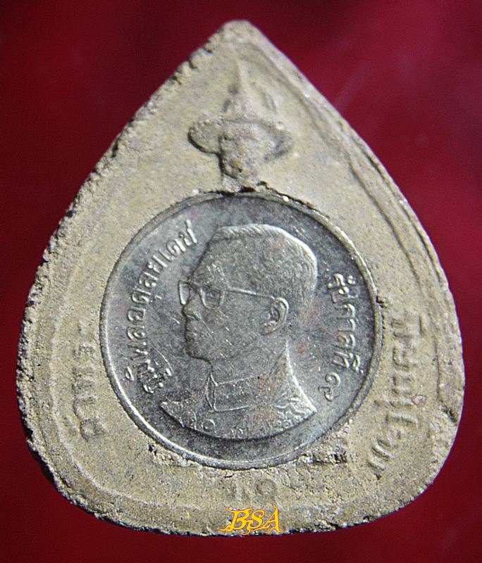 หลวงปู่พระครูเทพโลกอุดร วัดถ้ำพระธรรมมาสน์พลาราม ต.ชมพู อ.เนินมะปราง จ.พิษณุโลก