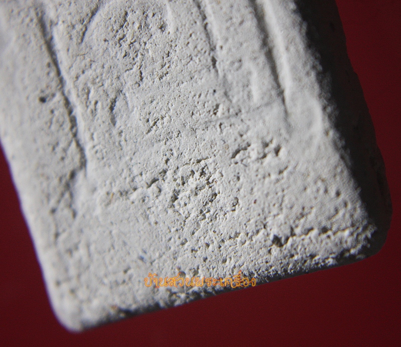 สมเด็จหลวงพ่อโอด วัดจันเสน ออกวัดกกกว้าว