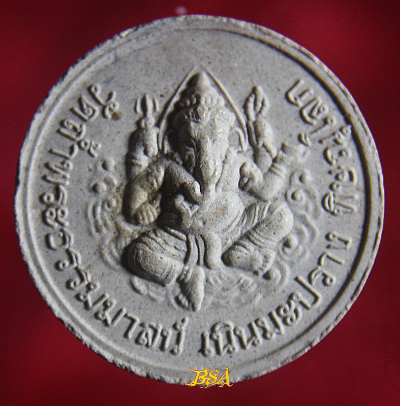 พระผง วัดถ้ำพระธรรมมาสน์พลาราม ต.ชมพู อ.เนินมะปราง จ.พิษณุโลก