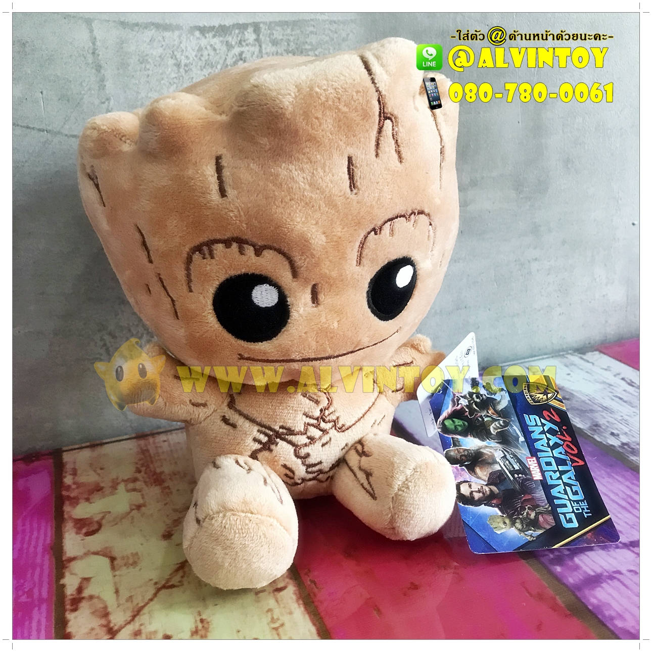 ตุ๊กตา Baby Groot - เบบี้ กรู๊ท 7 นิ้ว