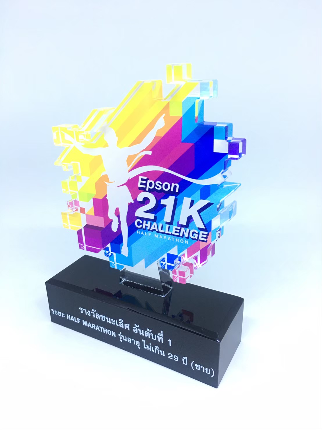 TROPHY024