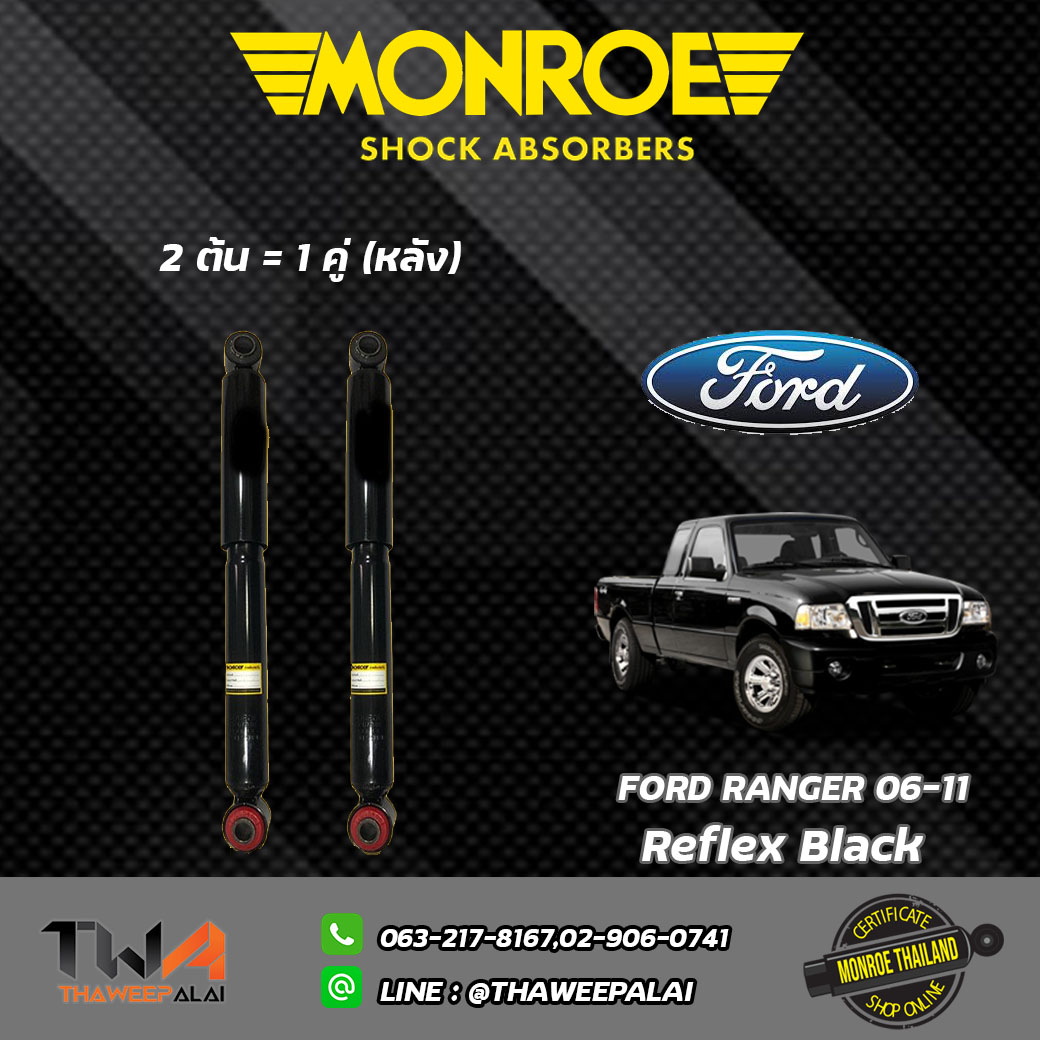 โช๊คอัพหลัง FORD RANGER 4x4 ปี06-11 / Monroe Reflex Black