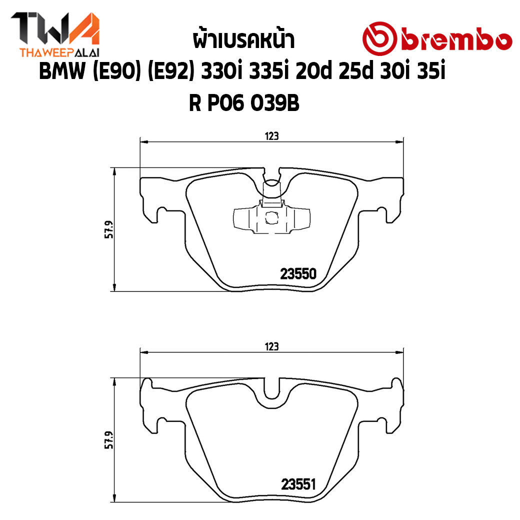 Brembo Black ผ้าเบรคหลัง Bmw (E90) (E92) 330i 335i 20d 25d 30i 35i P06 039B