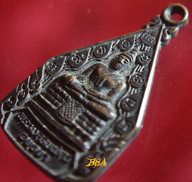 เหรียญทองแดงรมดำ พระมงคลบพิตร จ.อยุธยา สร้างปี 2536 ในงานสมโภชพระมงคลบพิตร