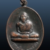 เหรียญหลวงปู่ถม วัดโพธิ์เรียง บางกอกน้อย กทม. ปี2518