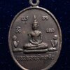 เหรียญพระประธาน หลังหลวงพ่อโป้ วัดเขาดิน จ.อยุธยา