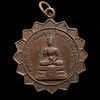 เหรียญพระพุทธ หลังพระยาพิชัย วัดเอกา อุตรดิตถ์ ปี2534