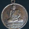 เหรียญพระครูจักรธรรมโสภณ(หลวงพ่อเลียบ)วัดราษฏร์ศรัทธาทำ(วัดทุ่ง)เมตตาค้ำจุนโลก อายุวัฒนมงคล80ปี2550 จ.ลพบุรี