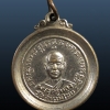 เหรียญหลวงพ่อหลง วัดสนามไชย หลังพระครูเย วัดโบสถ์ อยุธยา ปี2518