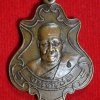 เหรียญจนุทโชติ วัดเจ้าปลุก อ.มหาราช จ.อยุธยา