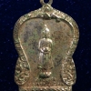 เหรียญหลวงพ่อวัดบ้านแหลม หลังพระครูสมุห์โกศล มหาวีระ อนุสรณ์วันอุปสมบท มาฆบูชา ปี2513