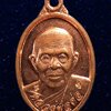 เหรียญหลวงพ่อต่อ วัดเขาแก้ว นครสวรรค์ ปี 2560
