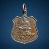 เหรียญหลวงพ่อลำใย วัดทุ่งลาดหญ้า จ.กาญจนบุรี รุ่นฉลองอายุ 77 ปี เนื้อทองแดง ปี2545