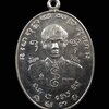 เหรียญรุ่นแรก อาจารย์ห้อย (วิชิต) เนื้ออลูมิเนียม ศิษย์เอกหลวงปู่หลิว วัดไร่แตงทอง