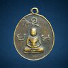 เหรียญหล่อใบพุทรา หลวงพ่อเงินบางคลาน ออกวัดห้วยเขน จ.พิจิตร ปี2456-2461