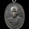 เหรียญหลวงพ่อเภา พุทธสราจารีย์ วัดถ้ำตะโกพุทธโสภา ลพบุรี ปี2522