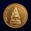 เหรียญพระพุทธชินราช หลวงพ่อทองคำ วัดท้ายตลาด จ.อุตรดิตถ์ ปี2542