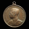 เหรียญในหลวง รัชกาลที่9 พระราชทานเป็นที่ระลึก ปี2493