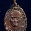 เหรียญ หลวงพ่อสนธิ์ วัดอรัญญานาโพธิ์ สกลนคร รุ่น 24 ปี2519