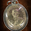 เหรียญรุ่นทวีคูณ หลวงพ่อคูณ ปริสุทโธ วัดบ้านไร่ นครราชสีมา ปี2537 เนื้ออัลปาก้า