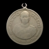 เหรียญงานพระราชทานเพลิงศพ จอมพลสฤษดิ์ ธนะรัชต์ ปี ๒๕๐๖
