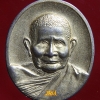 เหรียญหลวงปู่แหวน ออกวัดสัมพันธวงศ์ กรุงเทพฯ