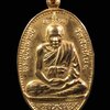 เหรียญหลวงพ่ออี๋ วัดสัตหีบ จ.ชลบุรี ปี 2537 เนื้อกะไหล่ทอง