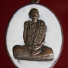 เหรียญลงยาสีขาว หลวงปู่คำบุ คุตตจิตโต วัดกุดชมพู จ.อุบลราชธานี