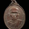 เหรียญหลวงพ่อคล้อย วัดบางไกรนอก จ.นนทบุรี ปี2522