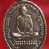 เหรียญรูปใข่ หลวงพ่อเดิม วัดหนองโพ ออกปี 2539